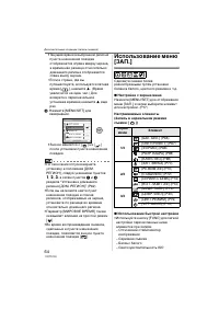 Страница 64