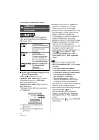 Страница 72