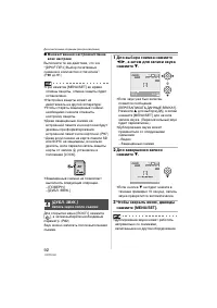 Страница 92