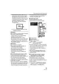 Страница 99