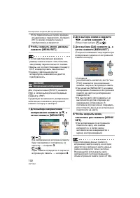 Страница 102