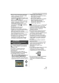 Страница 103