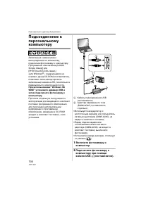 Страница 104