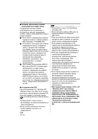Страница 106