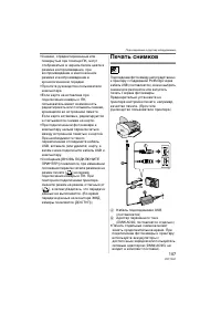 Страница 107