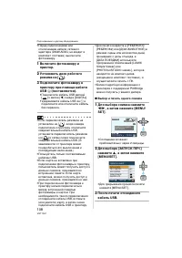 Страница 108