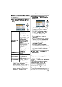 Страница 109