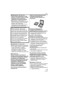 Страница 117