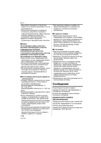 Страница 118