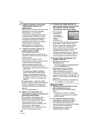 Страница 122