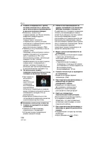 Страница 124