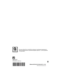 Страница 136