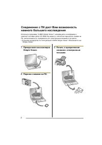 Страница 138