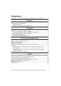 Страница 139