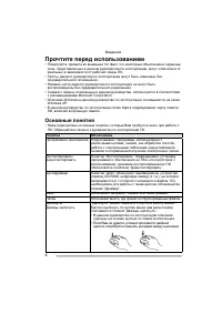 Страница 140