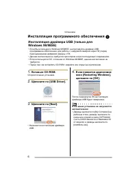 Страница 142
