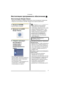 Страница 143