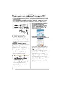Страница 144