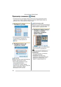 Страница 146
