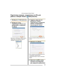 Страница 155