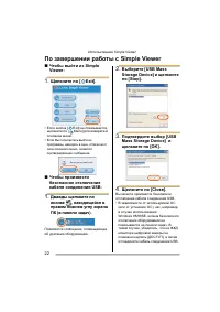 Страница 158