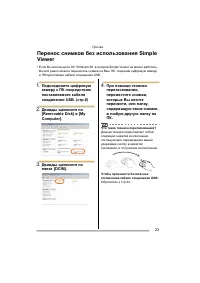 Страница 159