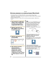 Страница 160