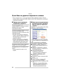 Страница 162