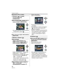 Страница 36