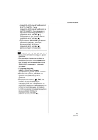 Страница 37