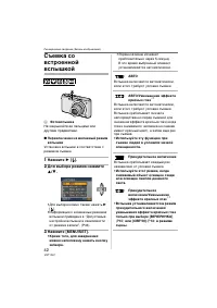 Страница 42