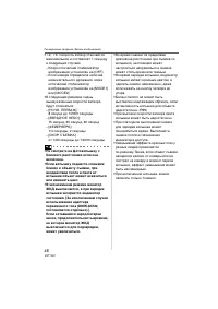 Страница 46