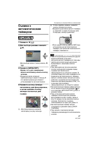 Страница 47