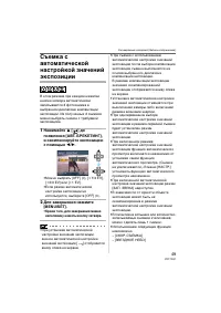 Страница 49