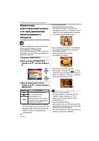 Страница 50