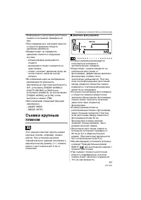 Страница 51