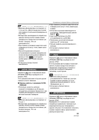 Страница 55
