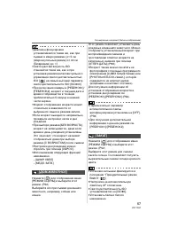 Страница 57