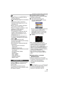 Страница 59