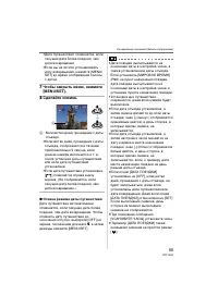 Страница 65