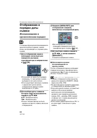 Страница 82