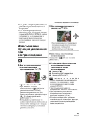 Страница 83