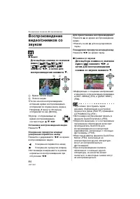 Страница 84