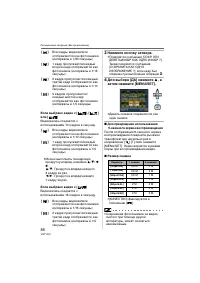 Страница 86