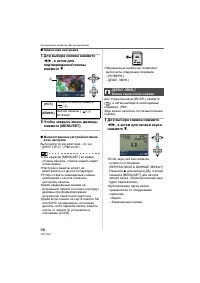 Страница 98