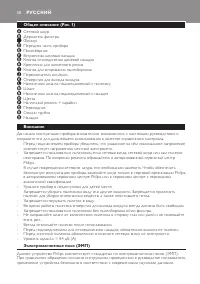 Страница 50