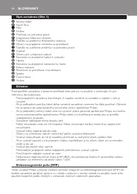 Страница 54