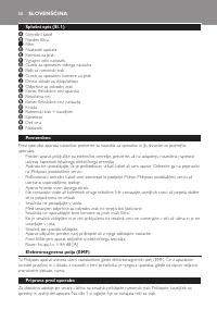 Страница 58