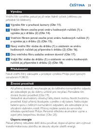 Страница 23