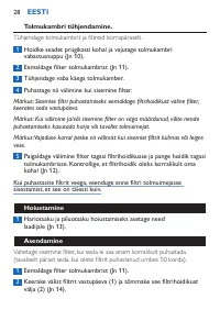 Страница 28